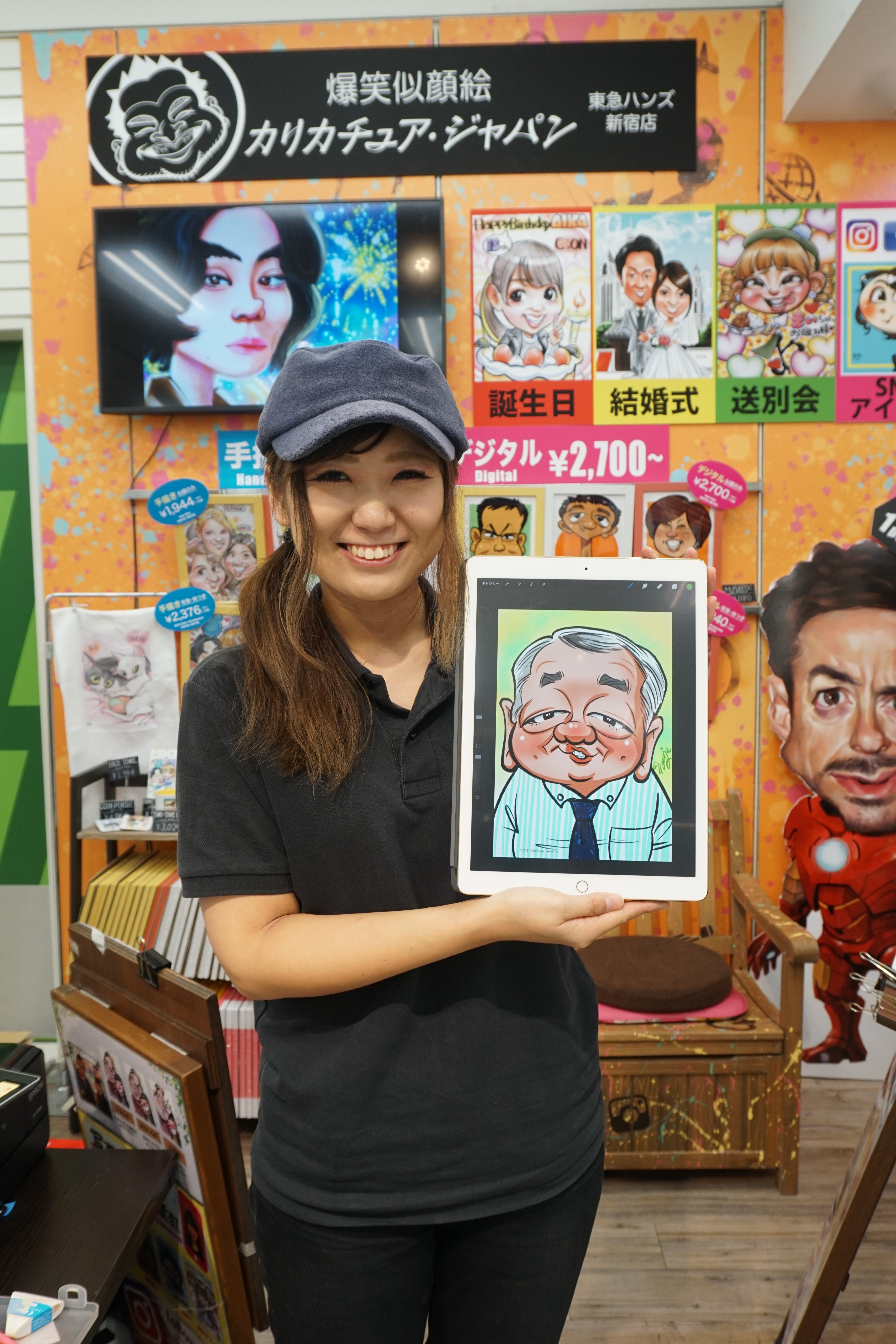 似顔絵 | チーム八ちゃん