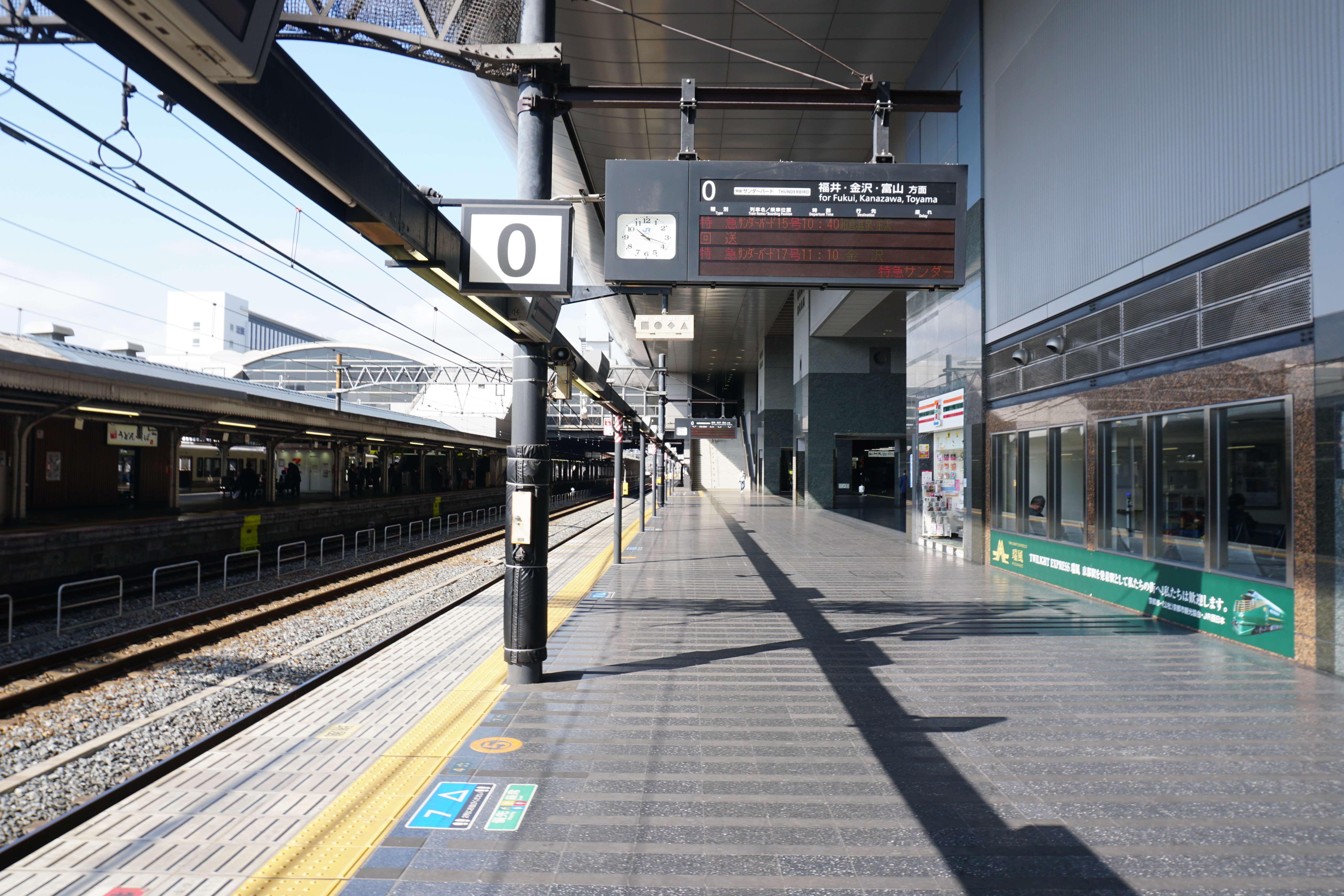 サンダーバード 京都 駅 乗り場