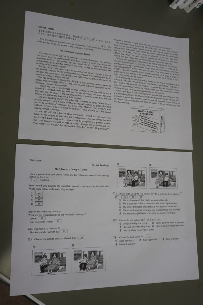 心温まるいい話～共通テスト第6問 | チーム八ちゃん