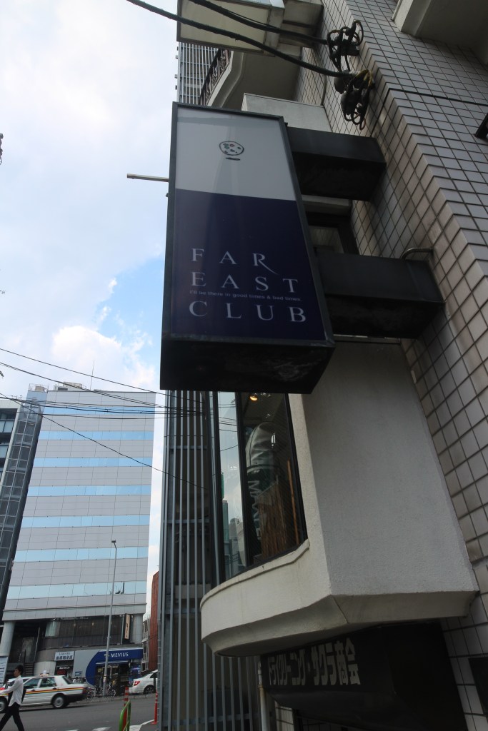 Far East Cafe閉店！ | チーム八ちゃん